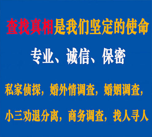 关于西双版纳中侦调查事务所